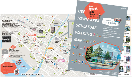 画像：市街地編の表紙