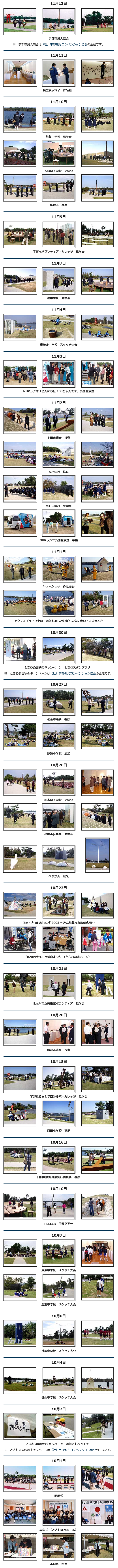 展覧会風景